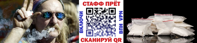 Магазины продажи наркотиков Усолье-Сибирское Альфа ПВП МЕФ Гашиш