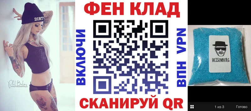 АМФЕТАМИН Розовый  Усолье-Сибирское 