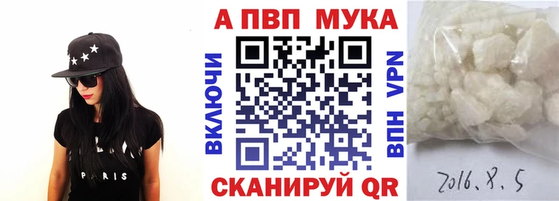 наркотики  Усолье-Сибирское  Alpha-PVP Соль 