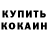Конопля VHQ Vladas Volodia