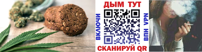 дарк нет телеграм Усолье-Сибирское Еда ТГК конопля
