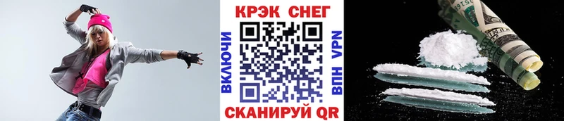 дарнет шоп  Усолье-Сибирское  Кокаин Fish Scale 