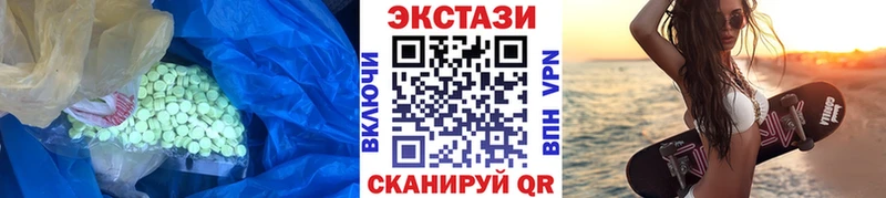Ecstasy круглые Усолье-Сибирское