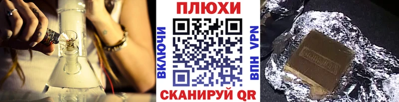 ГАШ гашик  darknet как зайти  Усолье-Сибирское 