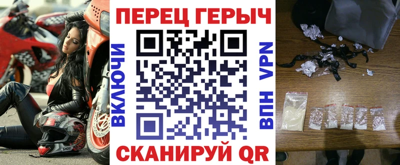 цены Усолье-Сибирское ГЕРОИН хмурый