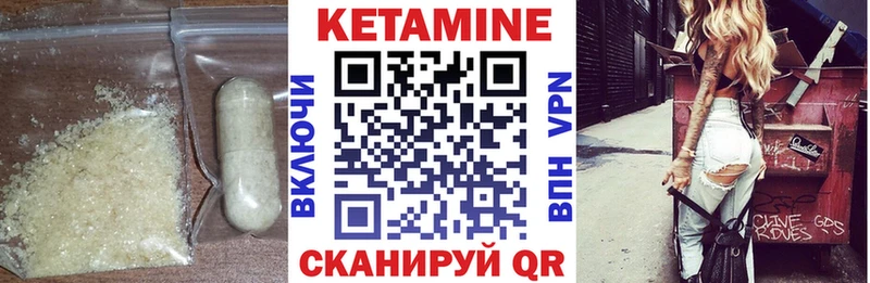 кракен как войти  Усолье-Сибирское  Кетамин VHQ  купить  