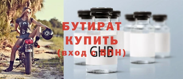 герыч Богородицк