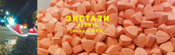 МДМА Аркадак
