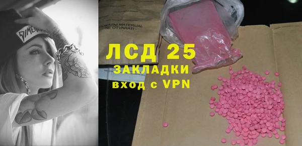 mix Армянск