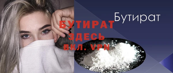 МДМА Аркадак