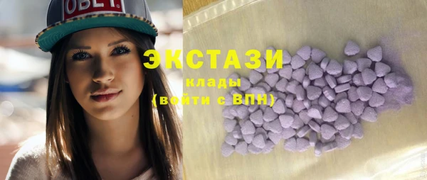 МДМА Аркадак