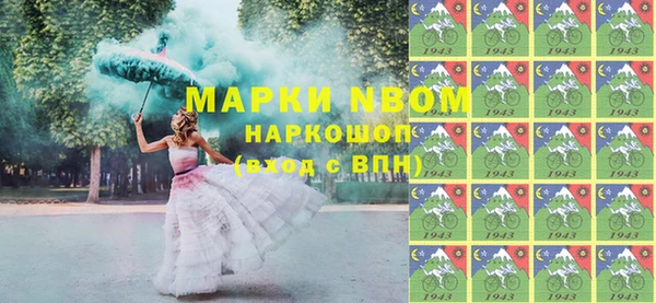mix Армянск