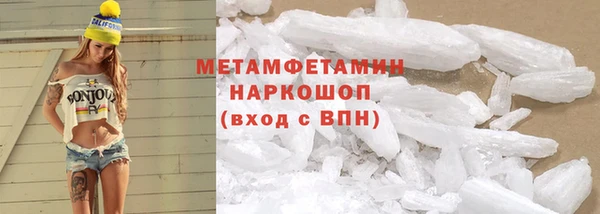 МДМА Аркадак