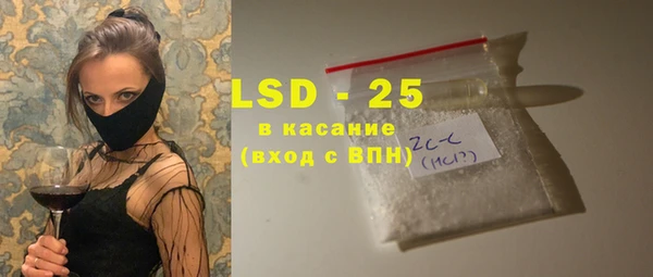 прущие крисы Арсеньев