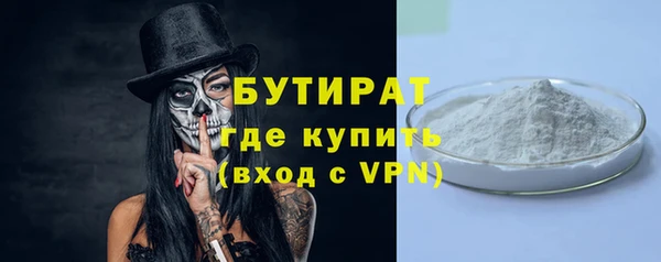 МДМА Аркадак