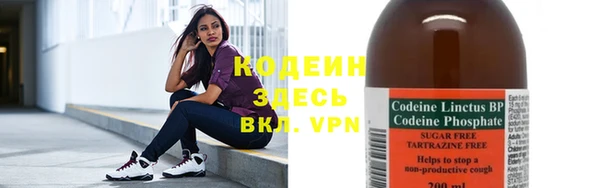 mix Армянск