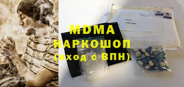 mix Армянск