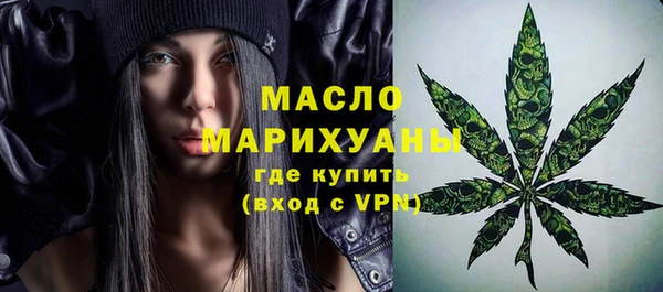 МДМА Аркадак