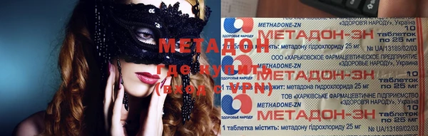 герыч Богородск