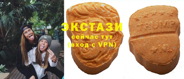 МДМА Аркадак