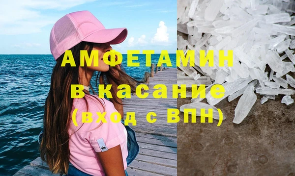 mix Армянск