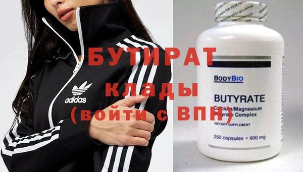 mix Армянск