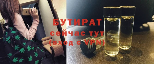прущие крисы Арсеньев