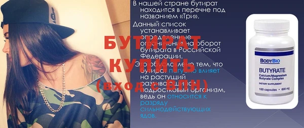 mix Армянск