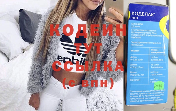 МДМА Аркадак