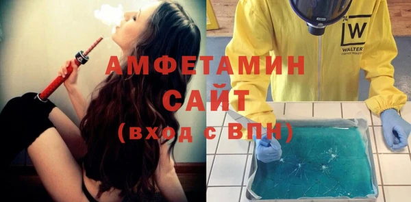 mix Армянск