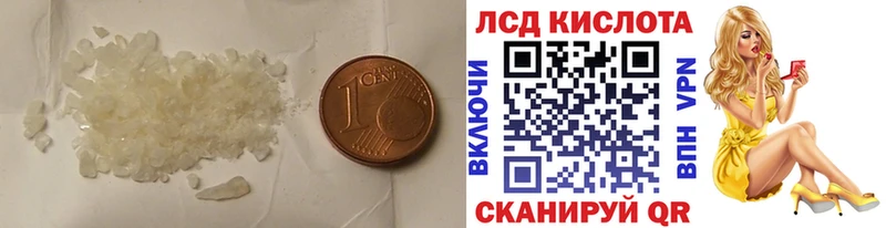 LSD-25 экстази кислота  Усолье-Сибирское 