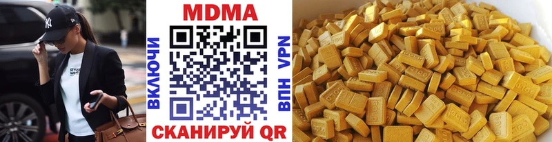 это телеграм  Усолье-Сибирское  МДМА VHQ 