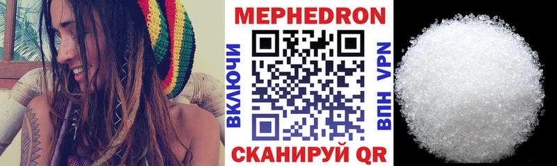 МЯУ-МЯУ VHQ  Усолье-Сибирское 