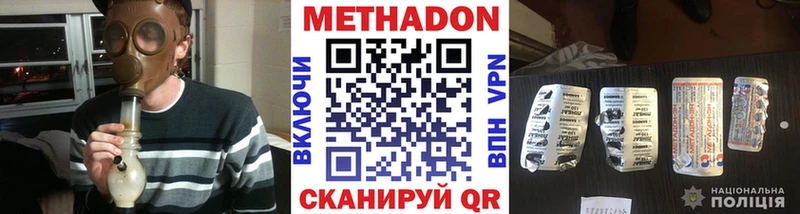 Метадон белоснежный купить наркотик Усолье-Сибирское