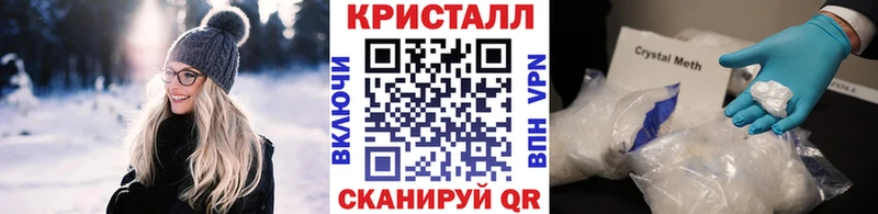 где купить наркоту Усолье-Сибирское Первитин витя