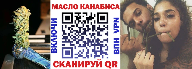 Дистиллят ТГК жижа Усолье-Сибирское
